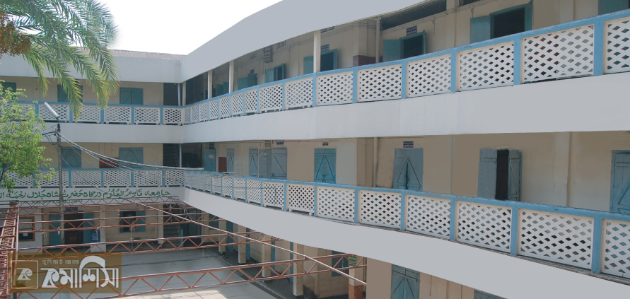 দরগাহ মাদরাসা
